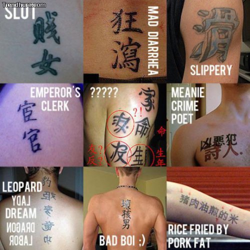 Grauenhafte Tattoos #2